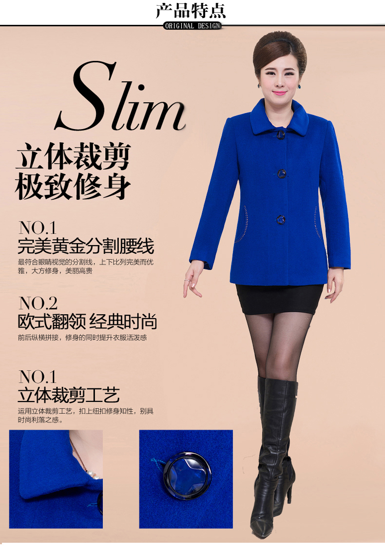 中老年毛呢外套女短款大码中年女装妈妈装羊毛呢大衣 8805高粱红 3XL码