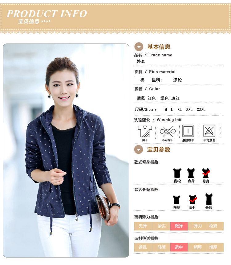 凌客leecoo2015秋装新款长袖连帽拼接宽松大码女装短外套女秋 ZYF8989 军绿色 XL
