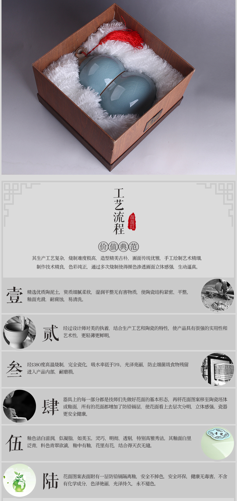 雪狼 福禄 龙泉青瓷 茶叶罐 陶瓷 存储罐 密封罐 储物罐 茶罐 汝窑 CS Y 款1月白葫芦茶罐