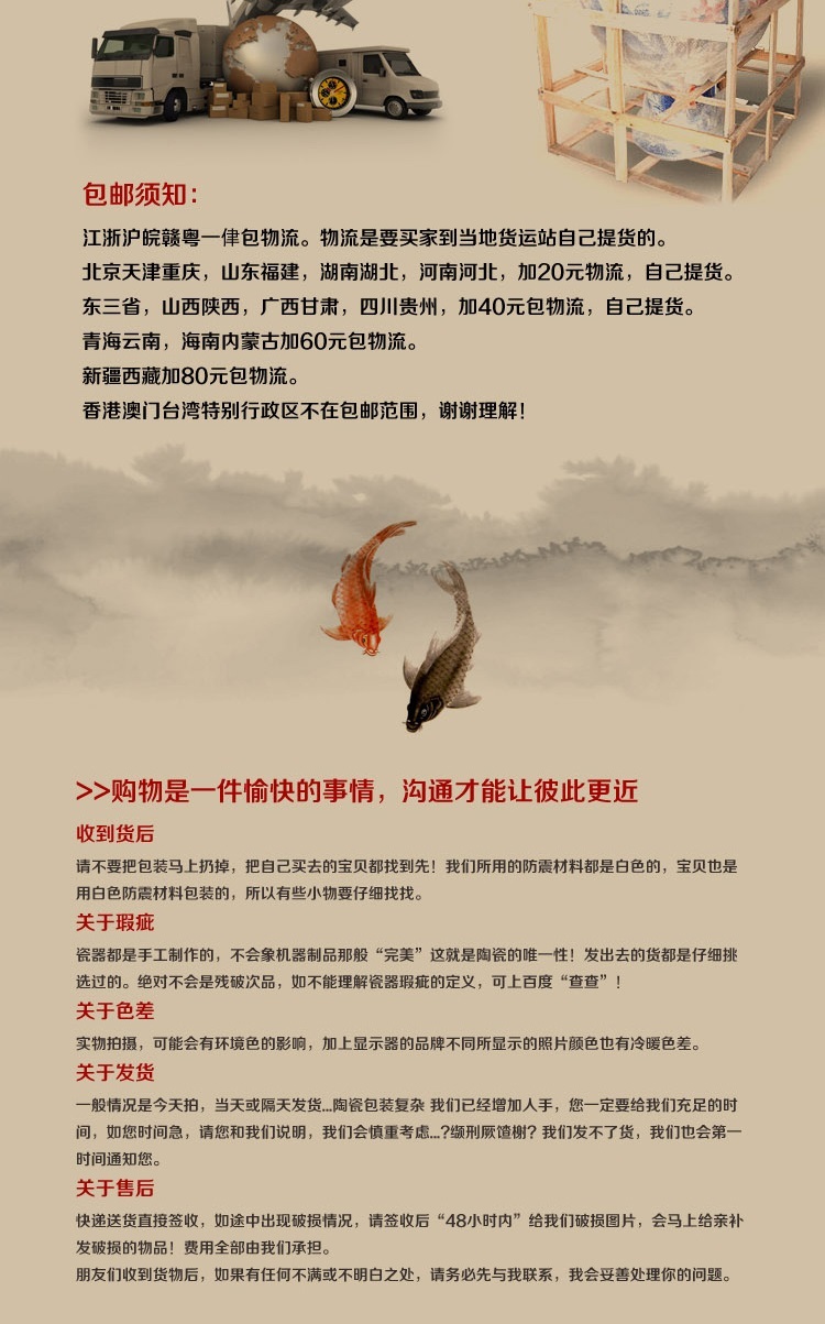 
                                        文燕厂家直销 大堂客厅装饰落地缸景德镇陶瓷金鱼缸喷泉循环过滤加氧缸风水缸荷花空调加湿器 粉彩.牡丹.直径67厘米                