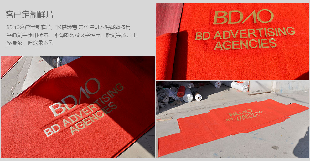 
                                        PVC欢迎观临大门口地垫进门加厚防滑垫除尘垫脚垫门厅门定制公司LOGO出入平安星期地毯 欢迎观临红色版 120CMx150CM±2                