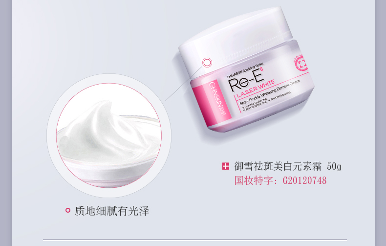 瓷肌（SPA CHNSKIN） 祛斑美白套装淡黄亮肤补水保湿化妆品男女护肤品