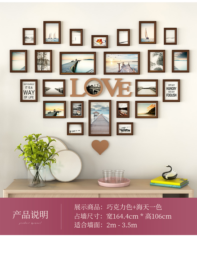【热卖推荐】欧式心形照片墙装饰实木相框墙客厅卧室创意爱心相片挂墙