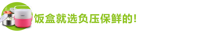 十度良品 电热饭盒 SD-933升级款不锈钢 加热饭盒 电饭盒 蒸煮饭盒 蓝色