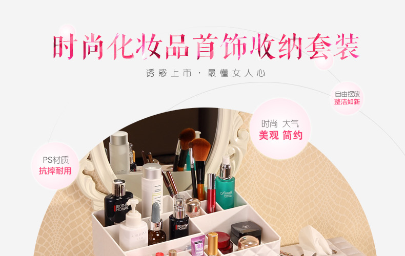 科特豪斯 加大号透明抽屉式化妆品收纳盒 组合储物盒 收纳柜 收纳用品 白色钻石纹三层
