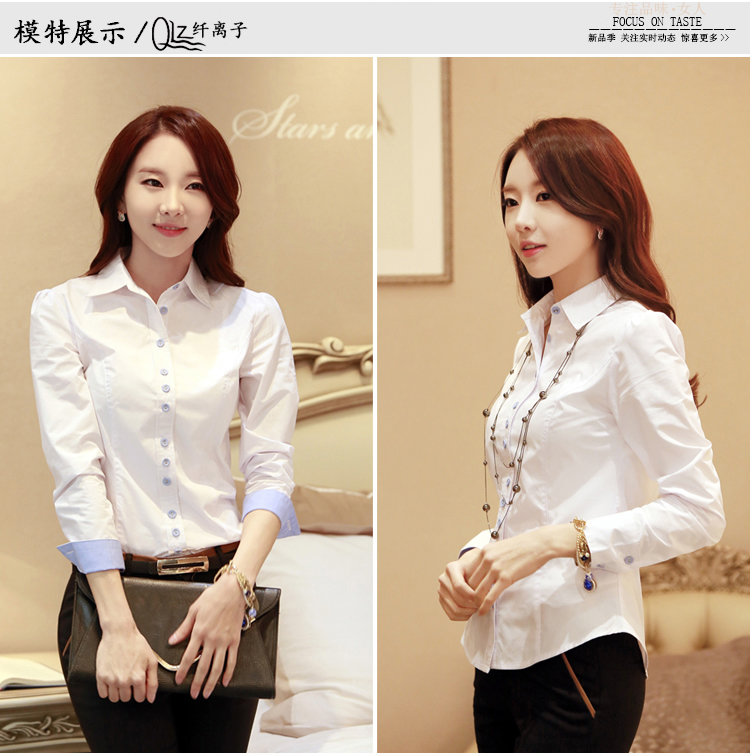 青衣霓裳2015秋冬新款职业装女装秋季工装长袖女士寸衫工作服C682 米白色 S