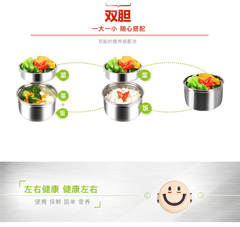 十度良品SD-212蒸煮电热饭盒多功能加热插电真空不锈钢内胆 宿舍神器，火锅煮面器