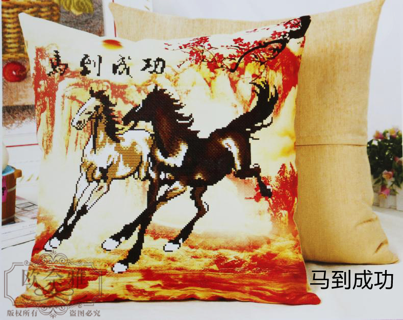 
                                        欧奈雅3D十字绣新款抱枕马到成功一马平川马抱枕系列 3D版一马平川 只绣马                