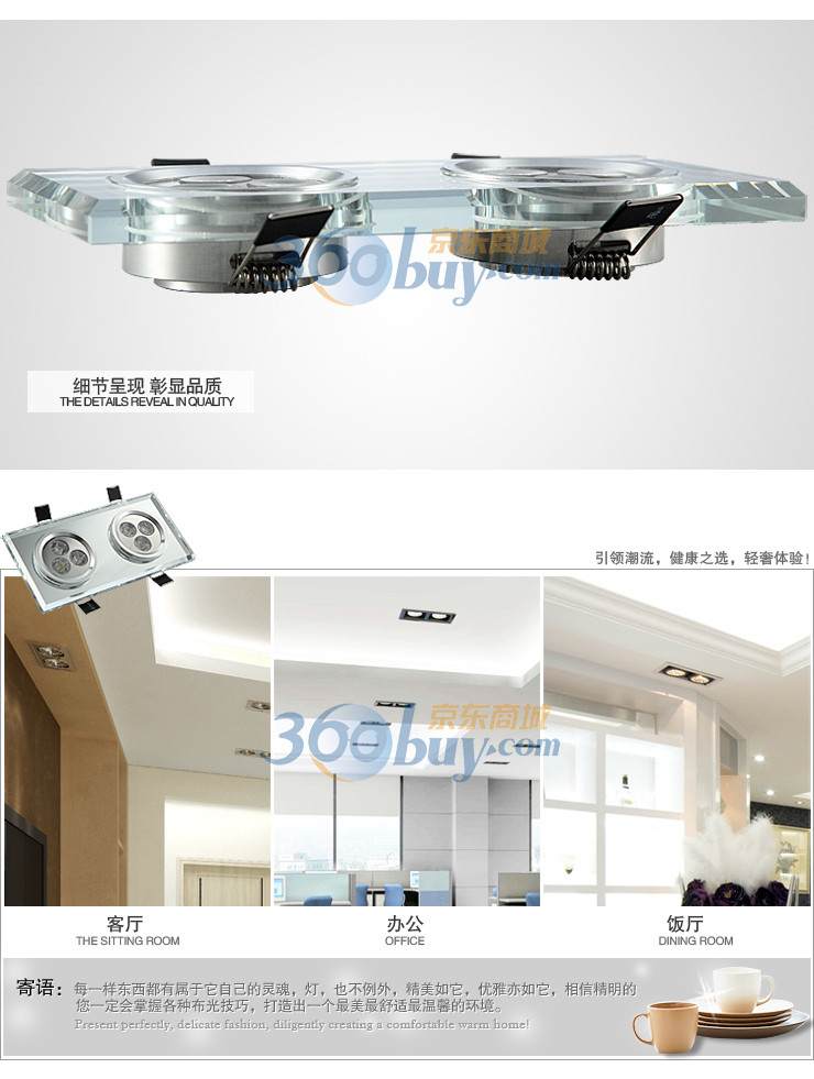 新世源 现代时尚简约LED水晶射灯筒灯饰过道灯具6W客厅灯CL9197 暖白光