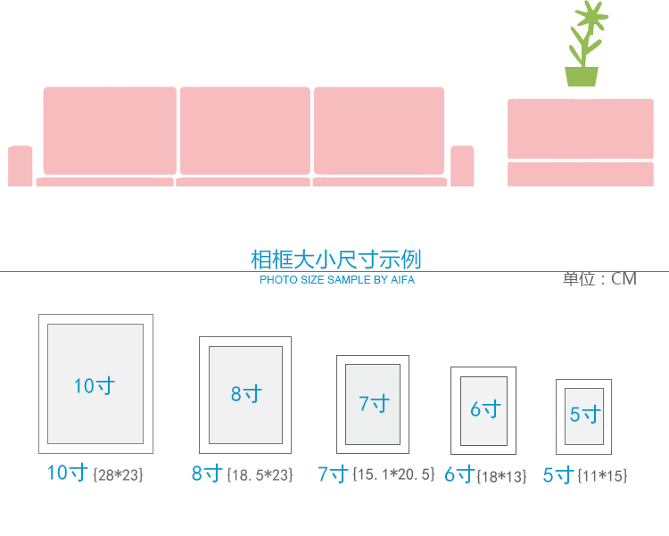 艾法 实木照片墙装饰画 儿童房间相片墙 创意组合 送身高墙贴 卡通画芯卡通身高 胡桃024D