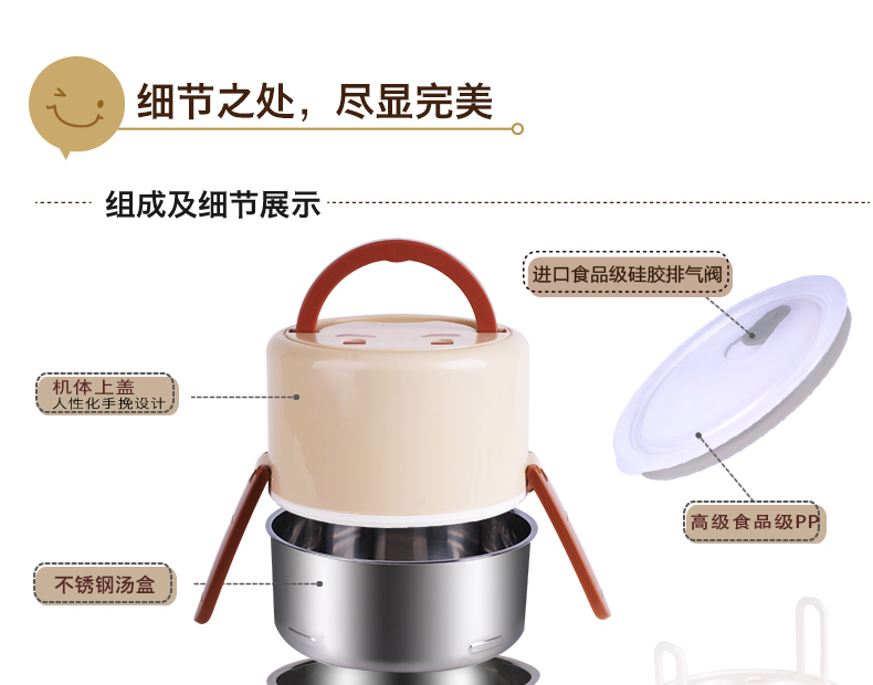 十度良品加热饭盒SD-909插电饭盒保温不锈钢内胆电热饭盒三层蒸煮