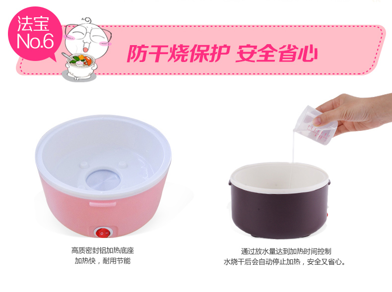 十度良品SD-921便携式不锈钢电热饭盒保温插电蒸煮加热饭盒 真空保鲜密封 卡其色