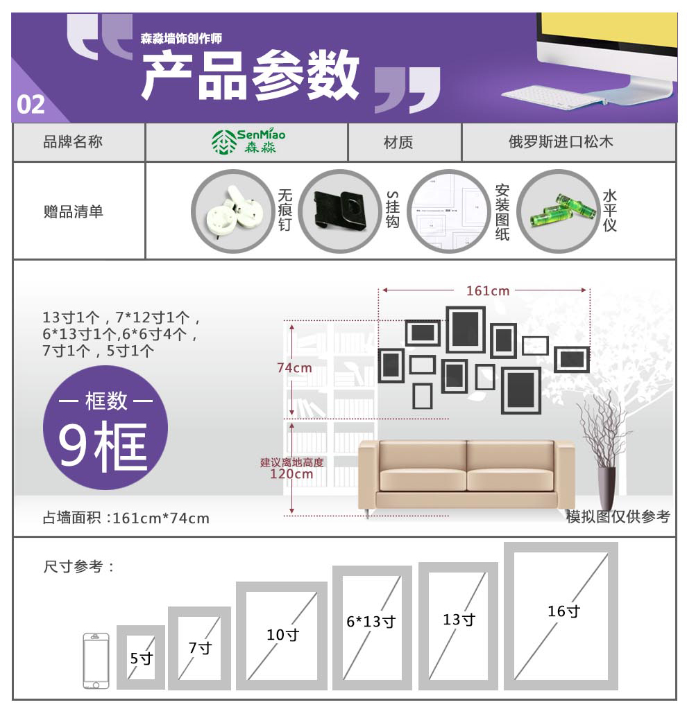 
                                        森淼照片墙 创意相片装饰画框相框墙组合 7寸12寸13寸墙饰实木像框架 全白色 灵动画芯                