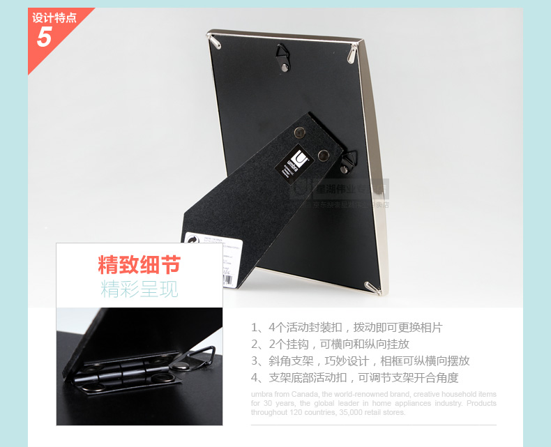 
                                        Umbra 金属相框摆台照片摆件进口相框挂墙 铬色 8x10寸                