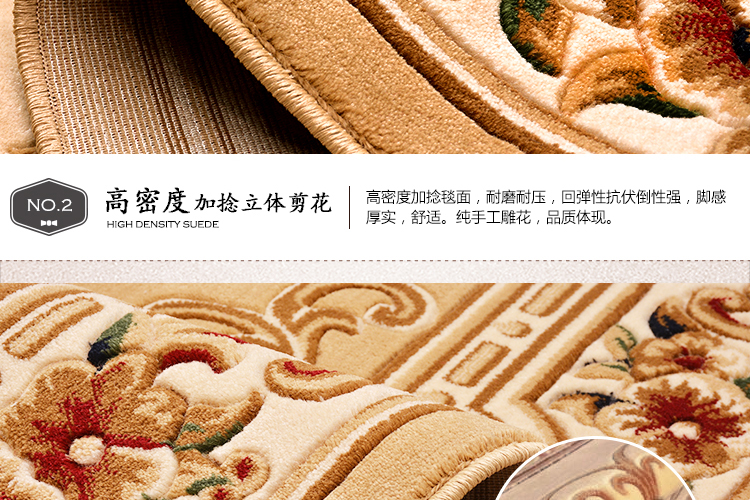 名图  客厅茶几地毯 餐厅卧室地毯 床边毯 欧式纯手工剪花地毯门垫 仿羊毛质感 50047尊贵驼 1200MMx1700M