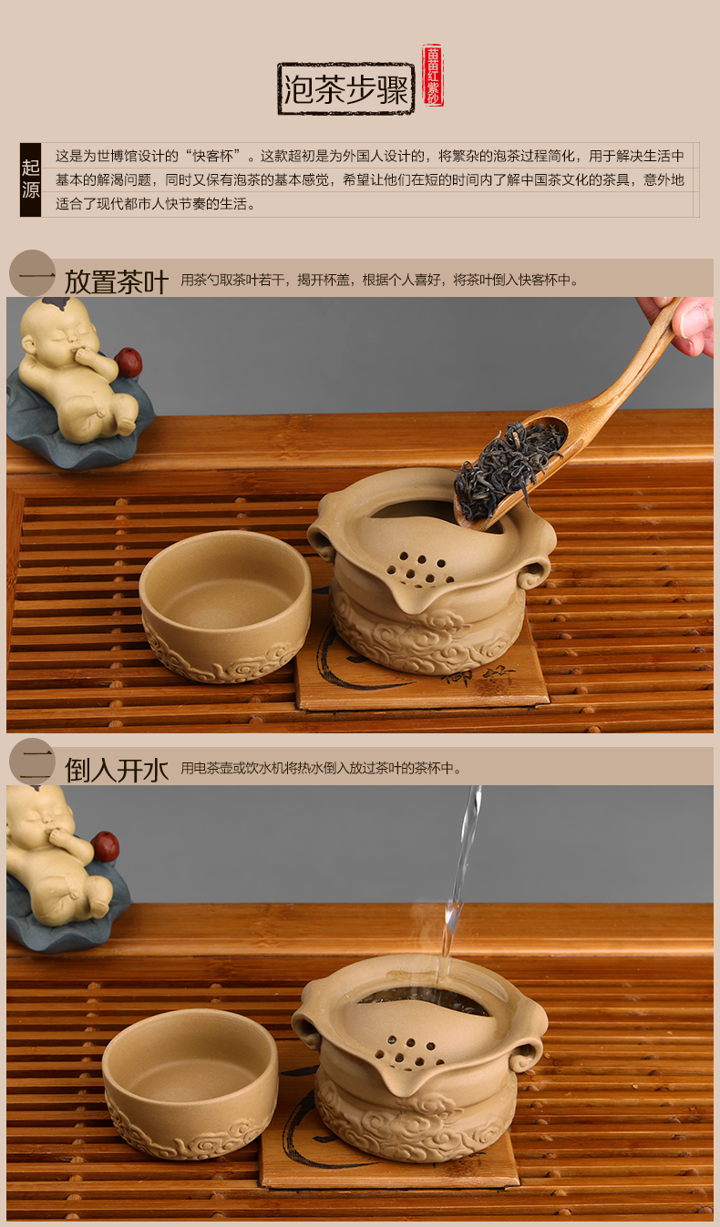 
                                        苗苗红 宜兴 紫砂茶杯 快客杯 一壶一杯 单人茶壶 手抓壶 旅行便携 功夫茶具 HT Y 款11紫砂陶青云                