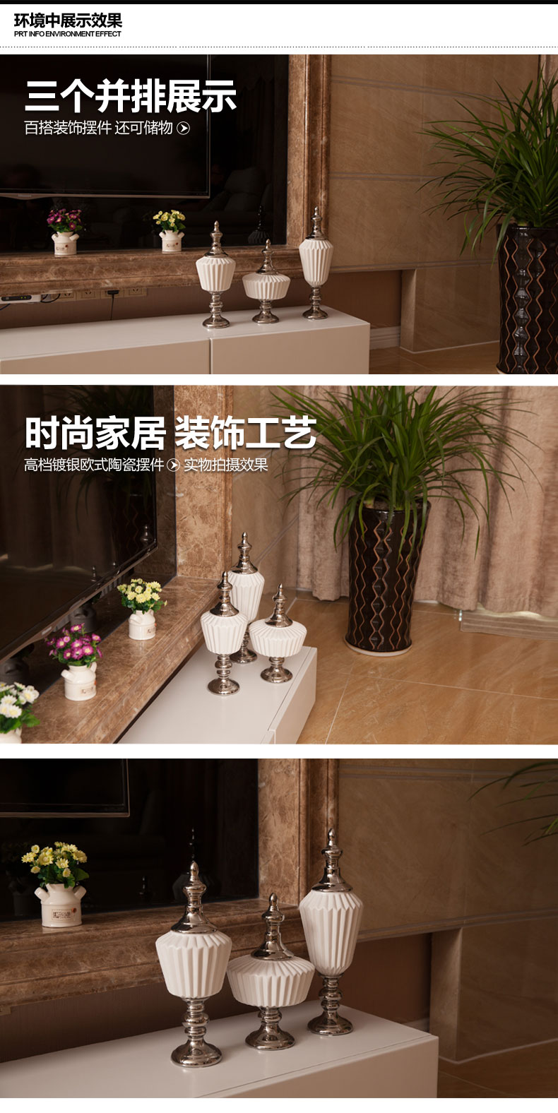 
                                        贝汉美（BHM） 欧式花瓶套装 仿真花假花摆件 陶瓷储物罐三件套家装饰品 三件套套装价                