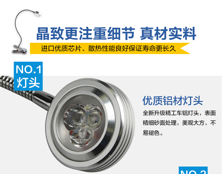 晶致照明 LED台灯 充电护眼调光台灯儿童学习工作折叠床头灯 经典白 三挡调节