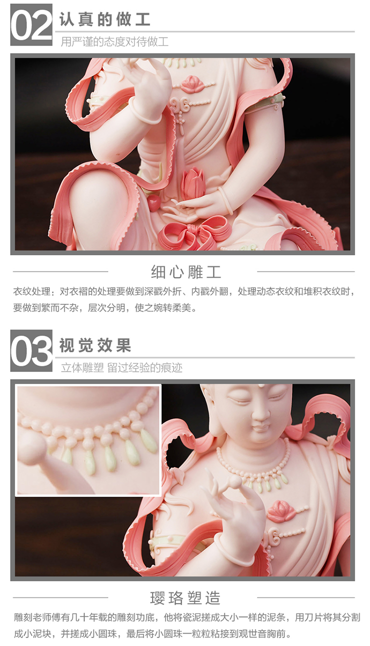 意凡 现代中式风格创意家居陶瓷摆件 观音坐莲佛像 现代家居客厅装饰工艺品摆件 乔迁送礼 红莲观音