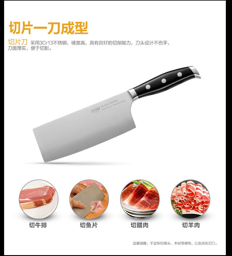 OOU出品不锈钢菜刀砍刀面包刀套装 德国工艺刀具套装 厨房刀具六件套带刀座UC3901