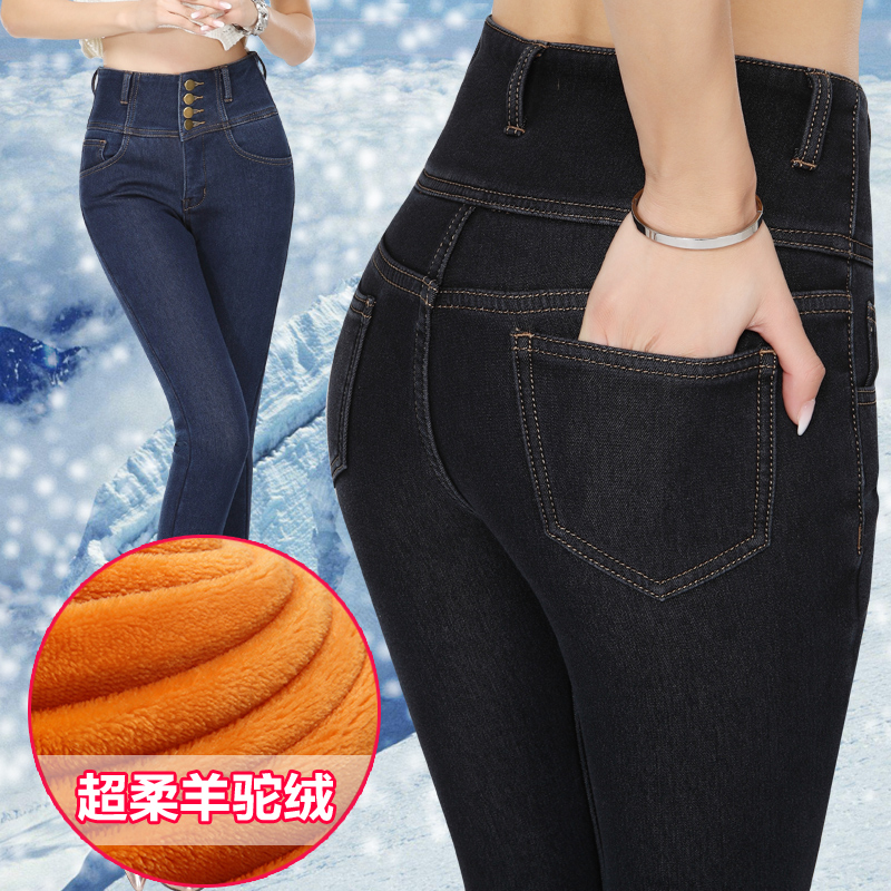 萱底儿2015秋冬装女装新款加厚加绒铅笔裤显瘦小脚裤弹力牛仔裤 黑色 30码