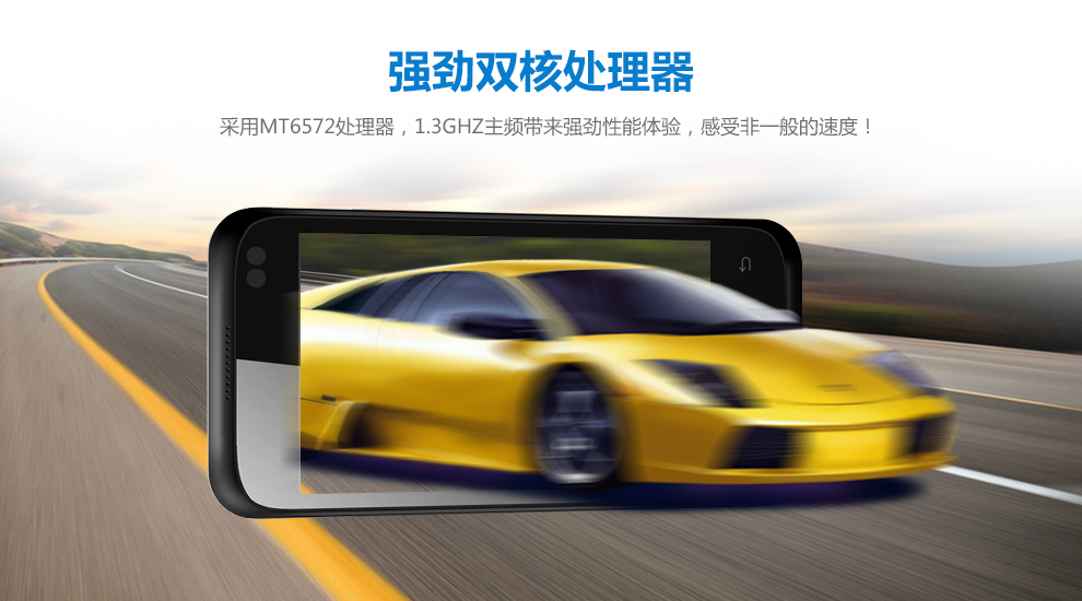 天语（K-Touch）C986t+ 移动3G 双卡双待 智能手机 黑色