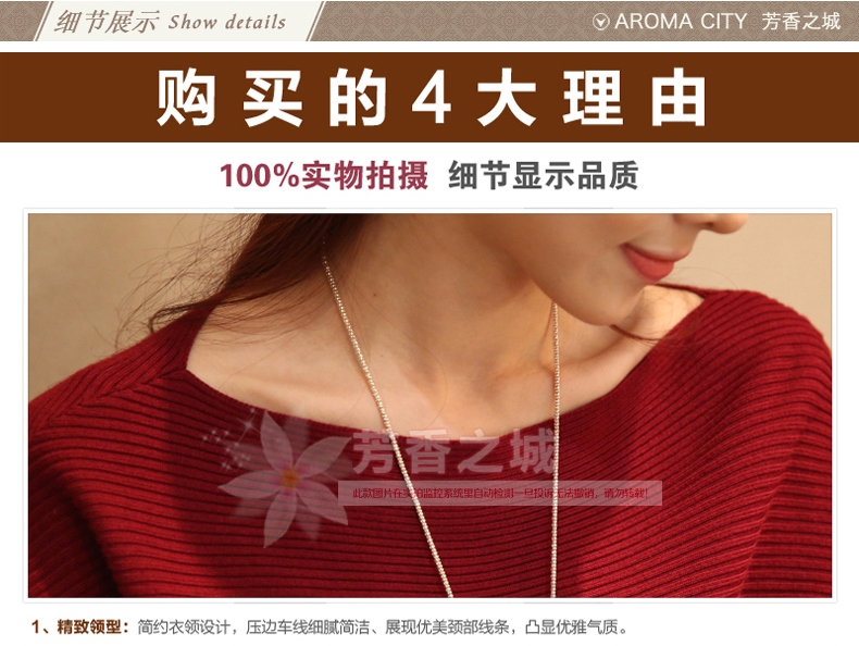 衣与草2015新款秋装性感连衣裙毛呢 长袖连衣裙秋款女装 两件套裙子女装 秋冬包臀裙262 枣红色 M
