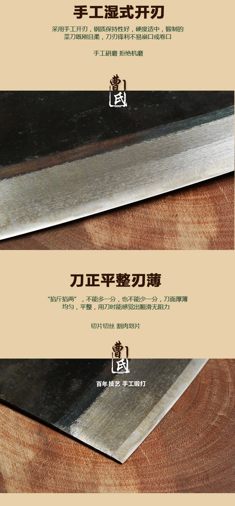 曹家刀 手工锻打刀具锋利猪草刀 炮弹钢菜刀