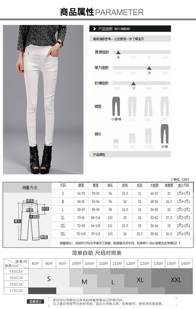 
                                        香草狐2017春季新款弹力大码修身休闲裤小脚裤外穿打底裤女9915 黑 色 L                