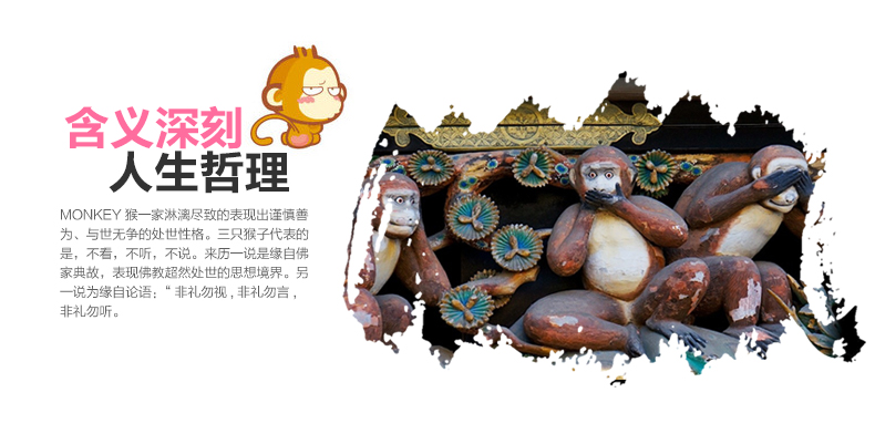 欢乐猴子幸福一家吊脚娃娃家居饰品隔板摆件客厅办公室创意桌摆 欢乐三口之家