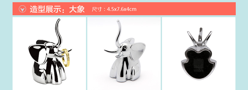 
                                        Umbra 加拿大 卡通动物乐园系列戒指托 可爱桌面摆件首饰架 创意生日礼物首饰收纳架 卡通动物-铬色-兔子                