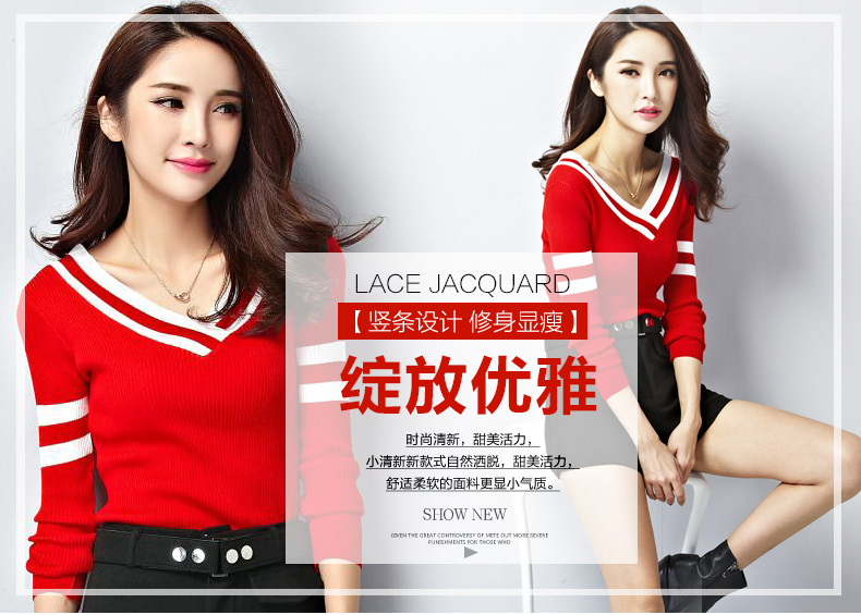 彬扬 针织衫女2015秋冬新款韩版v领时尚百搭修身拼色毛衣女纯棉打底衫 红色(均码)