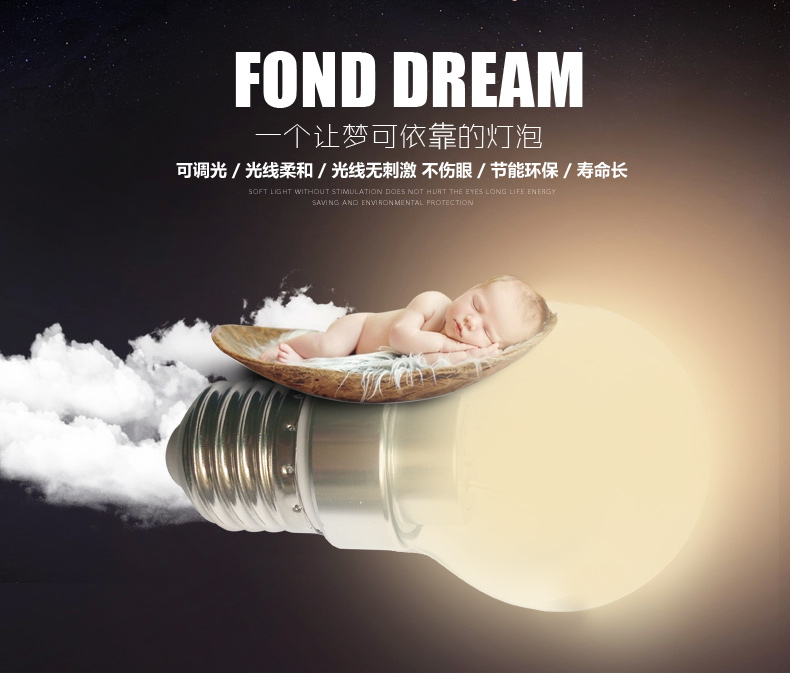 LED灯泡E27螺口led球泡灯3W5W调光节能高亮贴片灯珠光源 奶白5W白