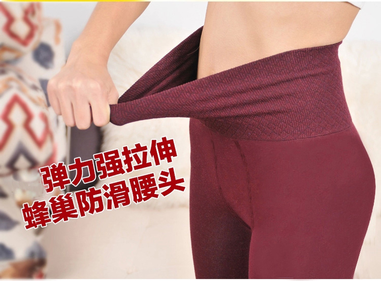 北极绒 女士保暖裤加厚加绒高腰收腹外穿一体打底裤秋冬 藏青