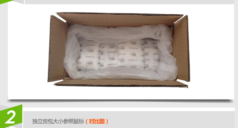 艾家美活性炭竹炭除味除甲醛 活性炭包赠检测盒 2kg醛能净 除醛净化