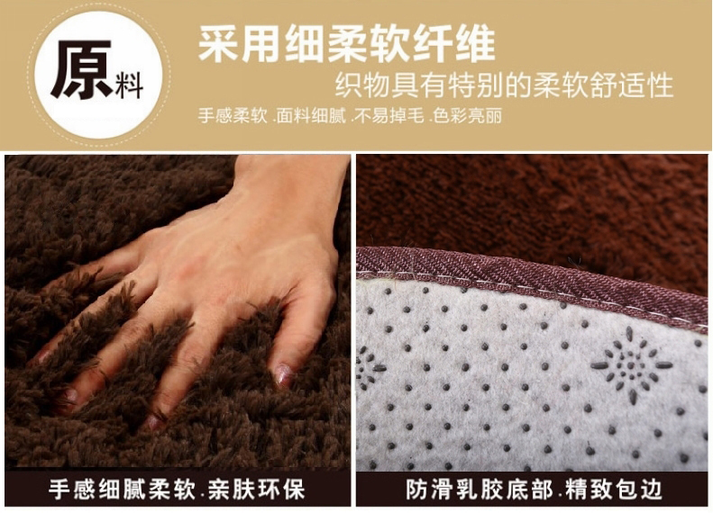 梦雅莉 现代简约 丝毛地毯 客厅茶几地毯卧室满铺床边毯地垫门垫 轻奢酒红 0.4*0.6米