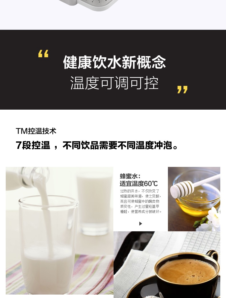 
                                        北鼎（BUYDEEM）S501即热饮水机台式 小型 白色【京东配送】                
