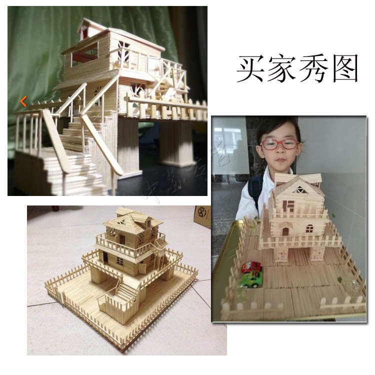 牙签模型雪糕棒diy小房木棒小木棍幼儿手工制作沙盘建筑模型材料sn