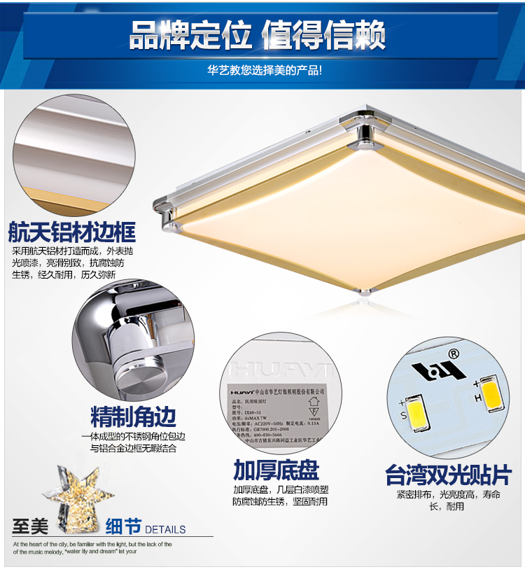 华艺灯饰 现代客厅灯长方形led吸顶灯餐厅无极调光灯饰灯具 IX49 55*55CM无极调光送遥控12-15平_35W