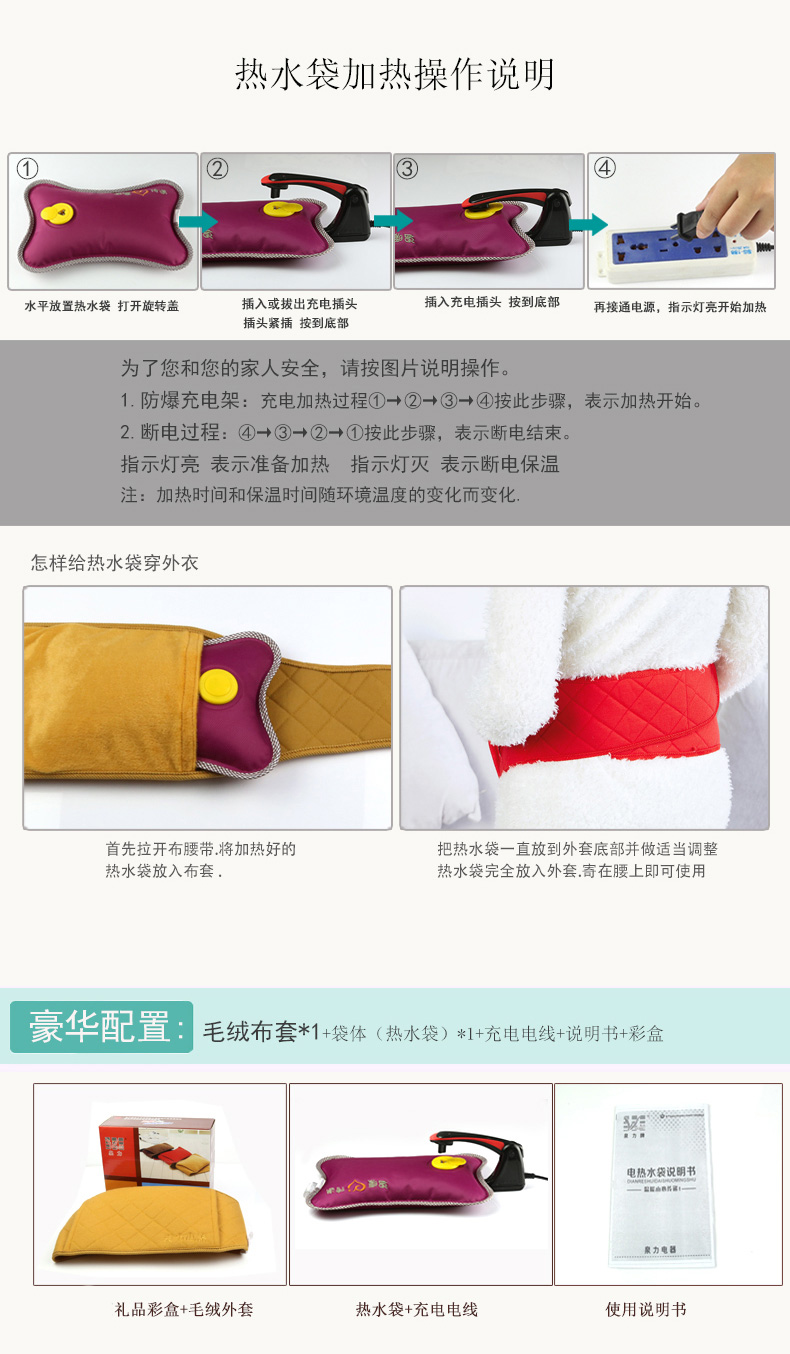 泉力 创意时尚暖腰宝暖手宝 电热水袋充电防爆充水暖水袋暖手宝毛绒电暖宝宝注水 浅黄色