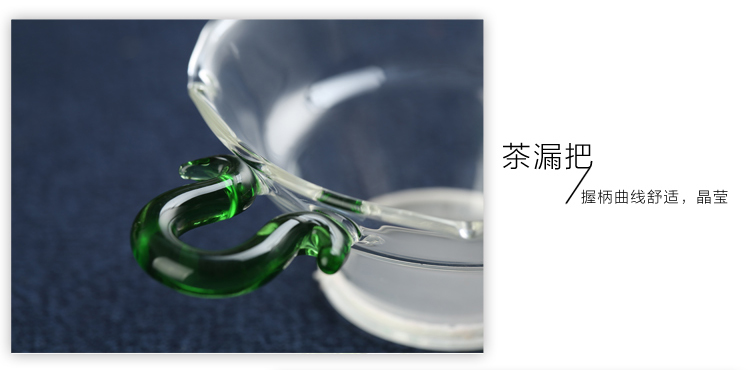 
                                        
                                                            品茶忆友 玻璃茶具 耐热玻璃绿把过滤茶漏茶滤茶器 JP-04                