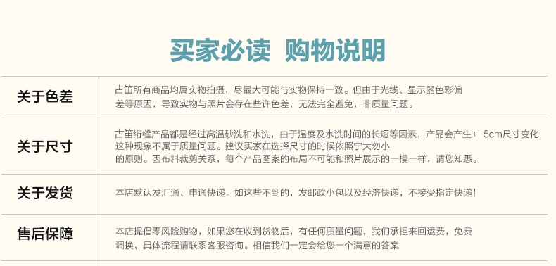 
                                        冬季沙发垫布艺套装罩全包欧式沙发巾垫子坐垫飘窗垫 秀梅 70*180cm单条装                