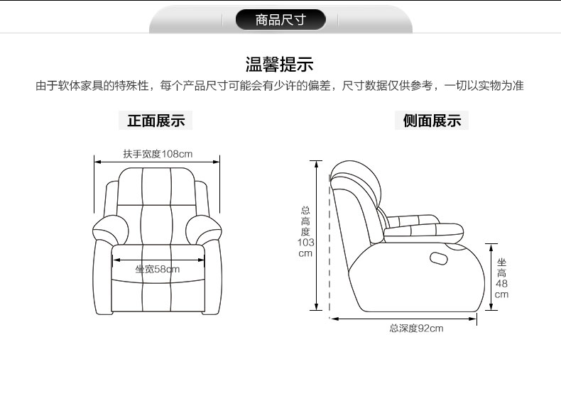 品洛 头等太空舱皮沙发单人芝华士款沙发 电动多功能懒人沙发办公椅