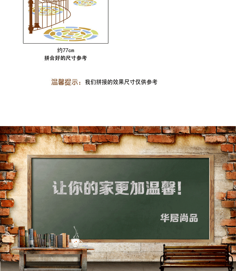 
                                                            华居尚品 卡通墙贴画卧室床头儿童房间装饰墙壁贴纸照片墙墙纸宿舍寝室墙面贴图客厅墙上壁纸 D.温馨灯                