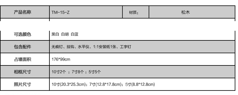 梓晨实木照片墙 相框墙 客厅欧式 相片墙创意相框挂钟组合 白蓝