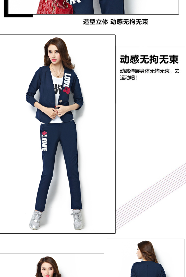 歌妮萱2015秋装新款时尚休闲印花长袖三件套 西服外套女 白色 XXXL