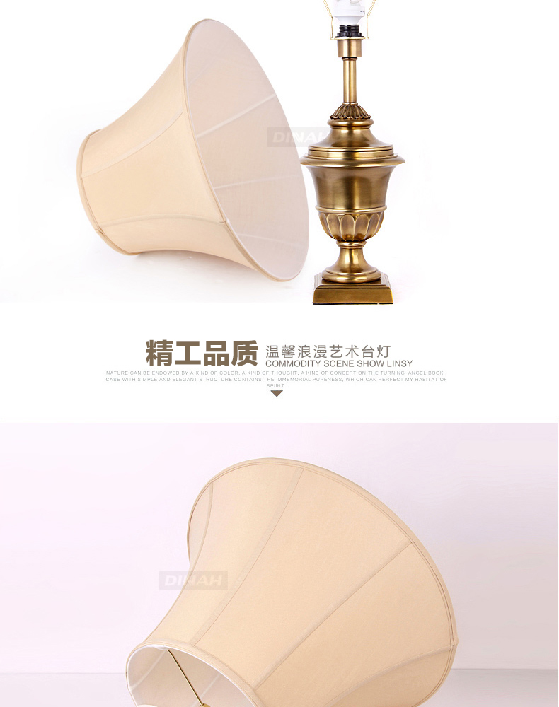 帝拿 欧式复古全铜灯 卧室床头装饰灯台灯 美式田园装饰客厅书房台灯 T2819