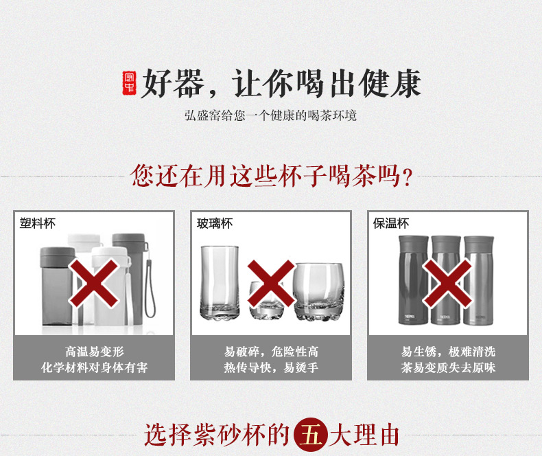 
                                                            弘盛窑 宜兴紫砂茶具配件功夫茶杯 单杯 品茗杯大号主人杯 普洱茶杯个人杯 红茶杯 手工紫砂杯子 蓬荜生辉段泥                