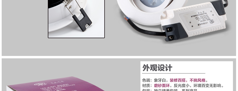 沪字牌led射灯6W天花灯5-10平米使用led射灯 黄光