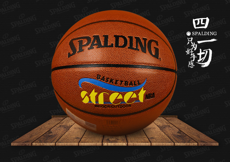Spalding斯伯丁 篮球NBA室外内用耐磨比赛训练7号标准篮球 74-136